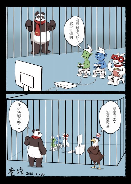 百科詞典英語怎么說_百科的英語是什么_
