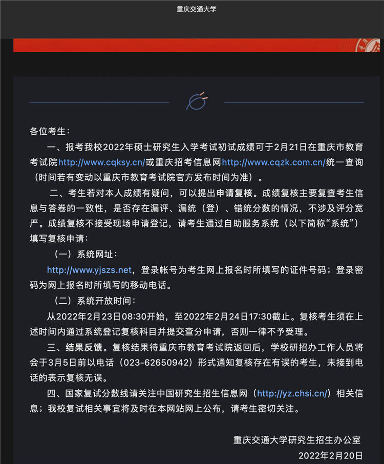 2021信宜中考成績查詢_信宜市中考抽簽結果怎樣查詢_信宜市中考成績查詢