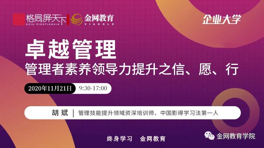 培訓(xùn)講師企業(yè)簡(jiǎn)介_培訓(xùn)講師企業(yè)名稱_企業(yè)講師培訓(xùn)
