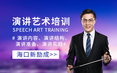 培訓(xùn)講師企業(yè)名稱_培訓(xùn)講師企業(yè)簡(jiǎn)介_企業(yè)講師培訓(xùn)