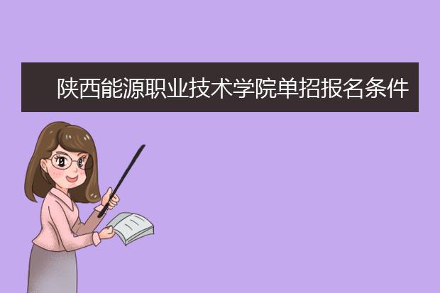 西安航空旅游學院改名了嗎_西安航空旅游學校_陜西航空旅游學院