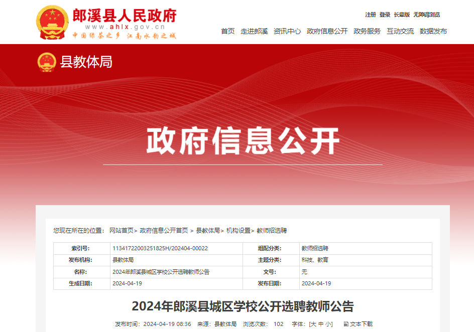 龍海一中校歌_龍海一中校園網_龍海一中校徽