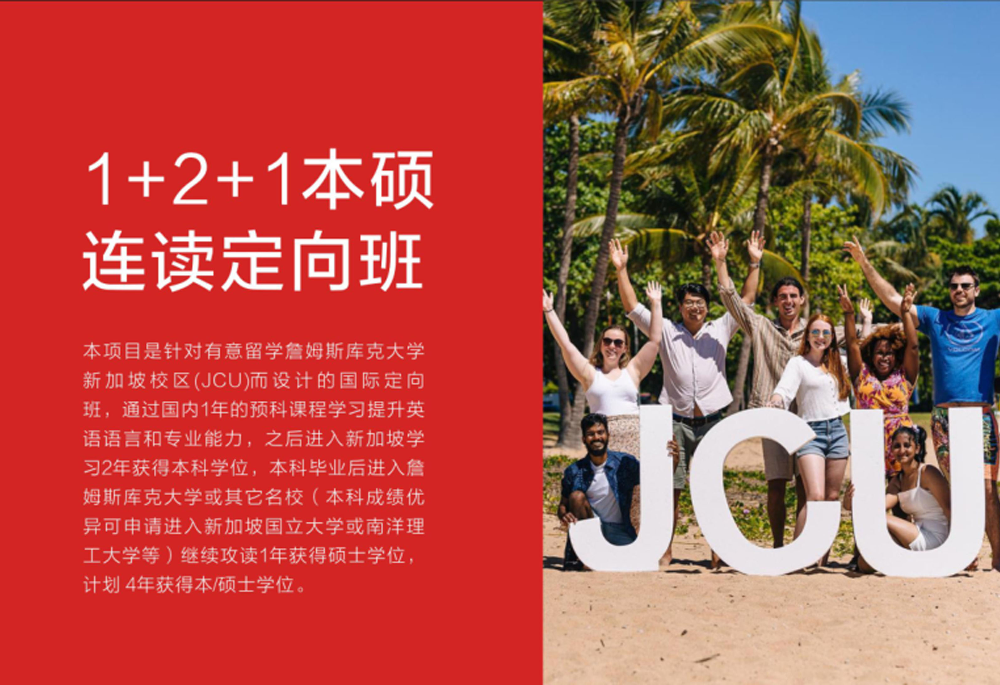 研究生預科_預科研究生的學校有哪些_預科研究生招生計劃