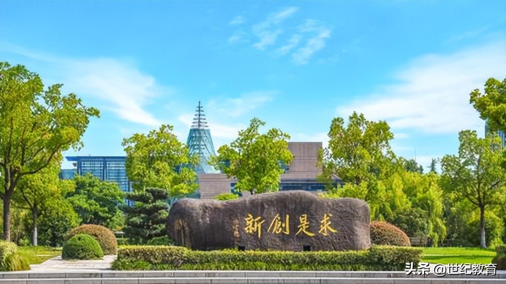 同濟大學浙江學院bbs_同濟大學浙江學院bbs_同濟大學浙江學院bbs