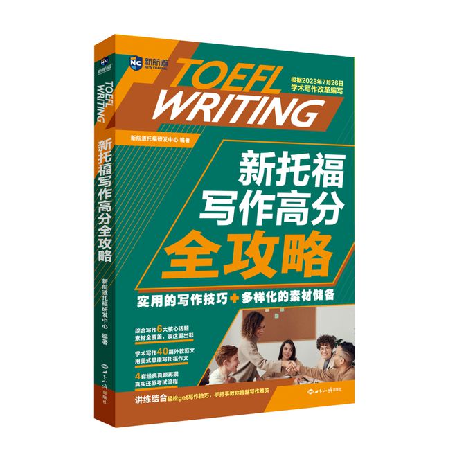 英語(yǔ)四級(jí)人工智能作文_有關(guān)人工智能的英語(yǔ)作文六級(jí)_