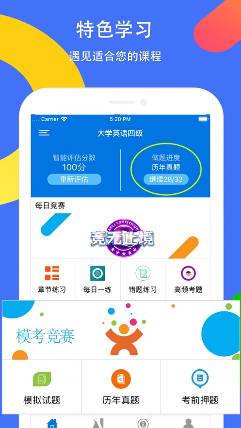 _六級(jí)查以前的分_六級(jí)查分怎么查