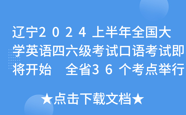 _六級(jí)查分怎么查_六級(jí)查以前的分