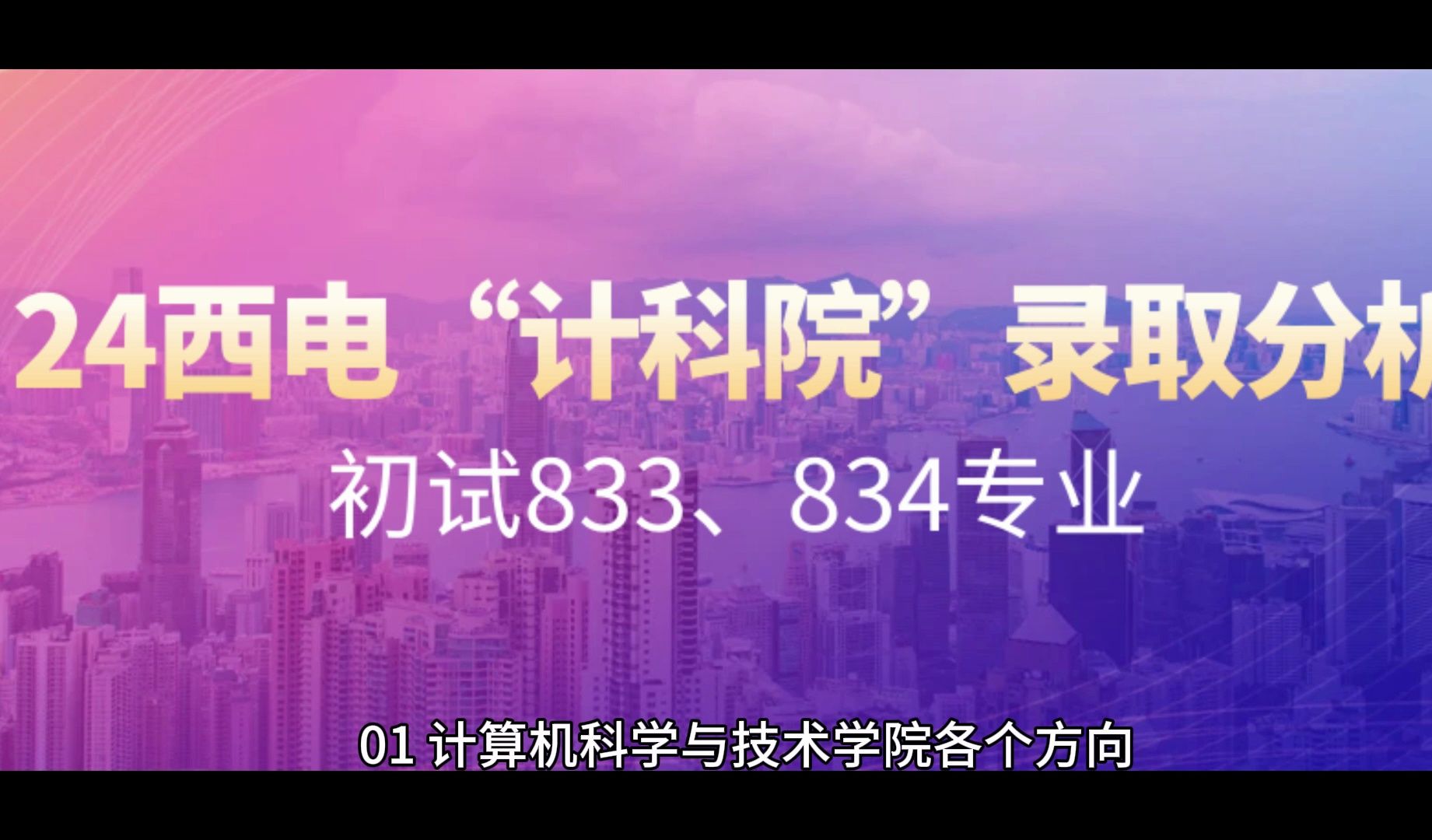 沈陽工學院繼續教育學院_沈陽工業繼續教育學院怎么樣_沈陽工業大學繼續教育學院