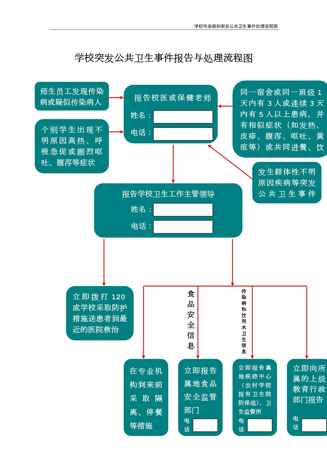 四川美院分手冂_四川美術(shù)學(xué)院分手門maya_四川美術(shù)學(xué)院分手門