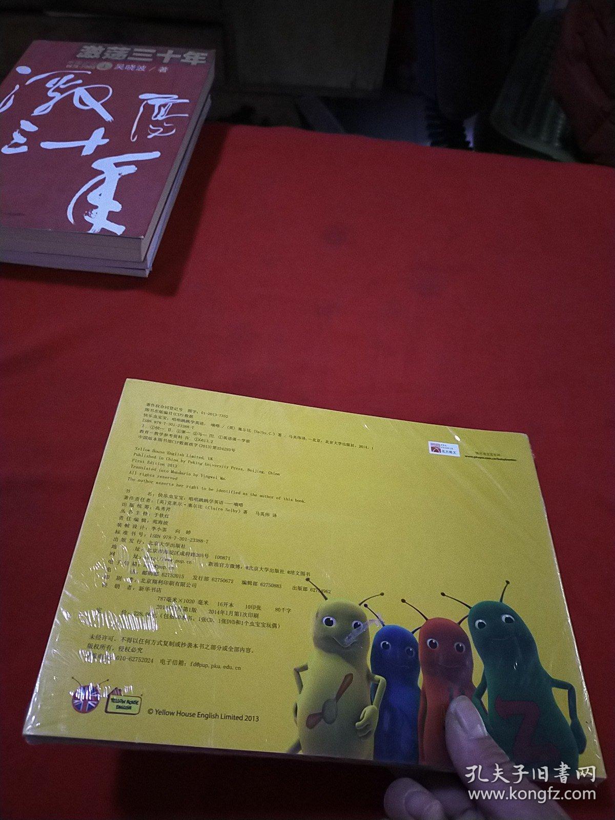 approve是什么意思_意思是英語怎么讀_意思是誰發現的