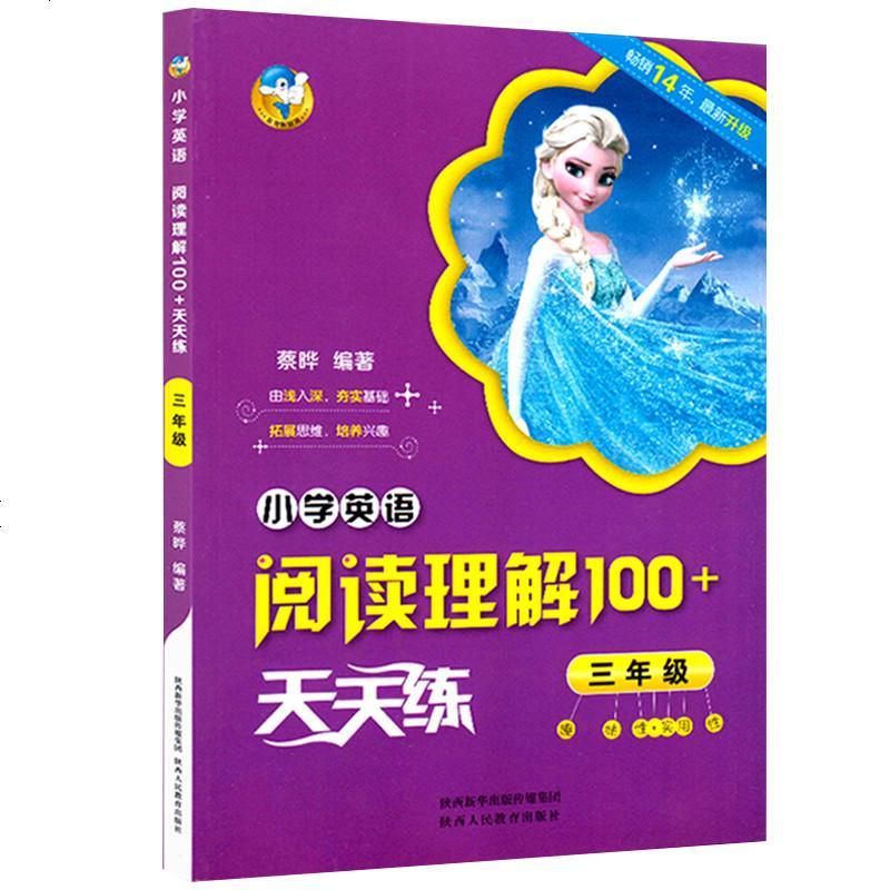 意思是誰發現的_number是什么意思_意思是怒目而視的詞語