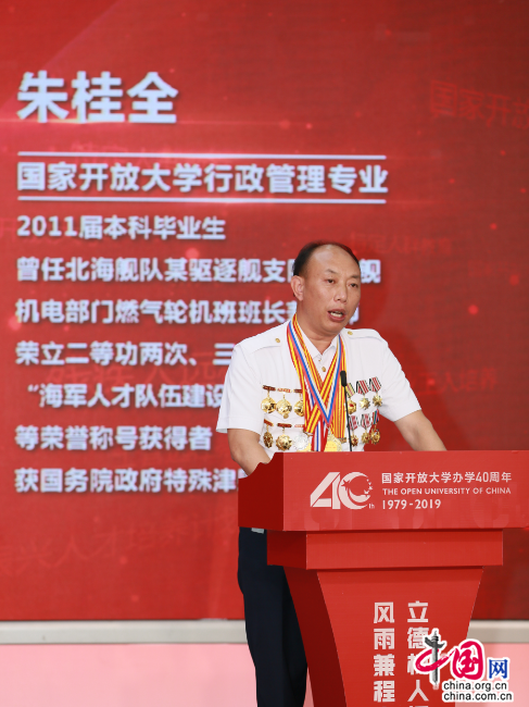 江山電大官網_江山電大在線_江山電大報名時間地點