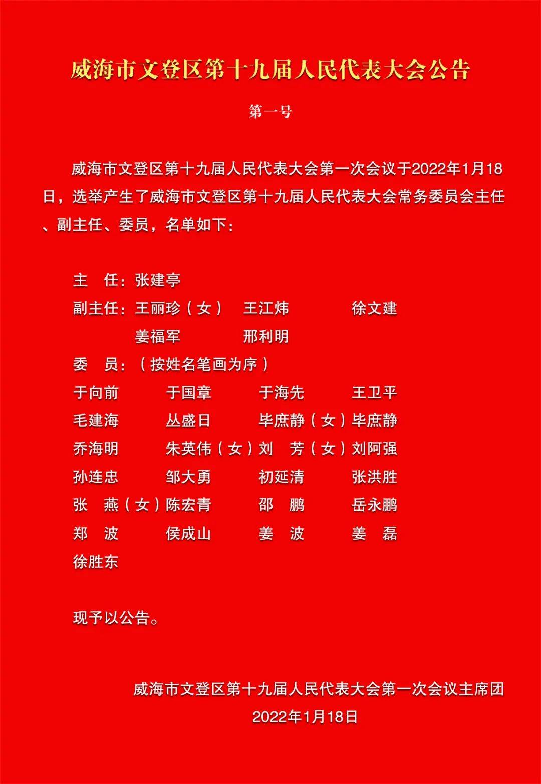 煙臺市人力資源網官網_煙臺市人力資源網站_煙臺市人事信息網