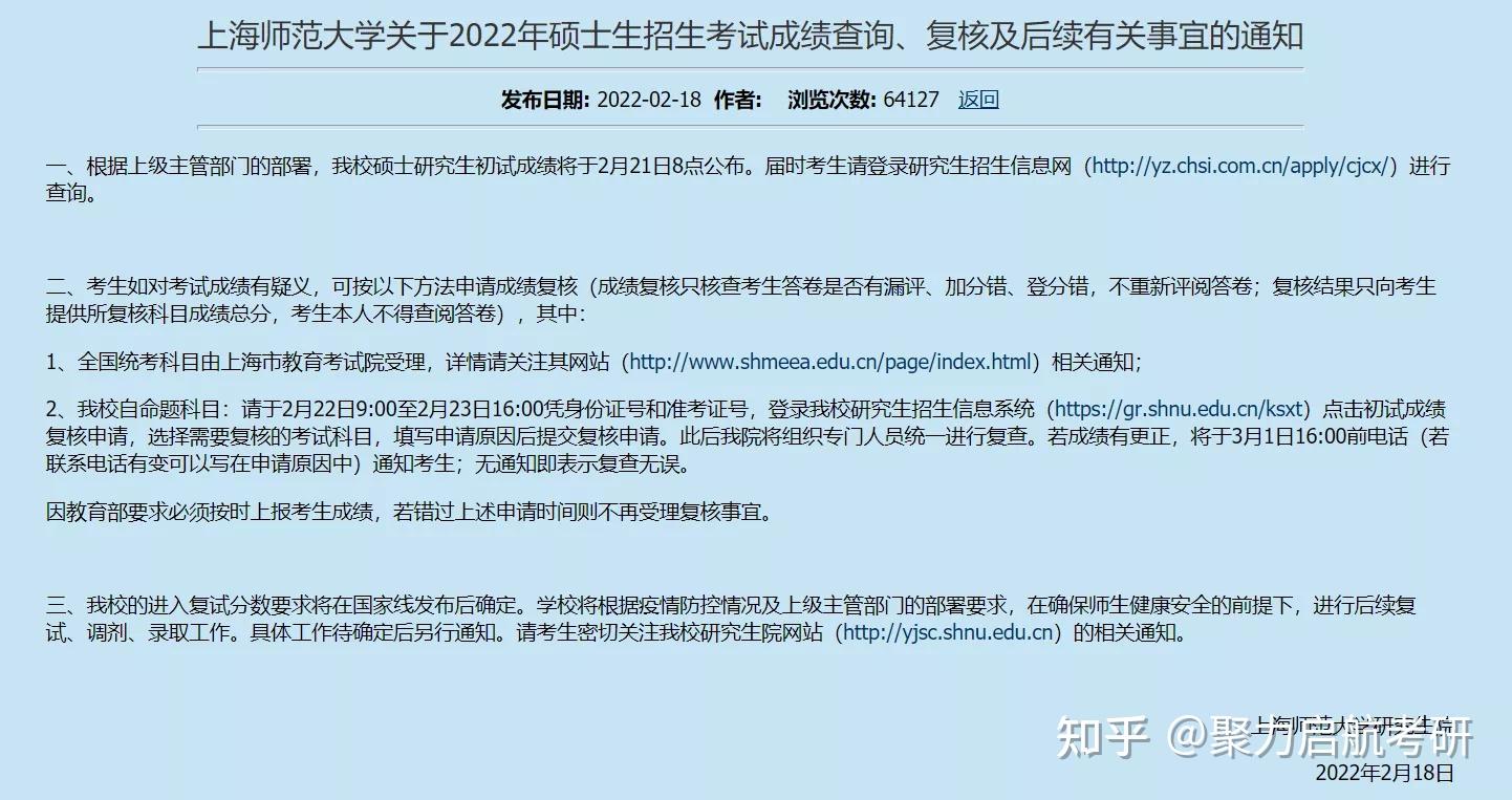 河北建筑工程學院官網查成績_河北建筑工程學院成績查詢_河北建筑工程學院成績單