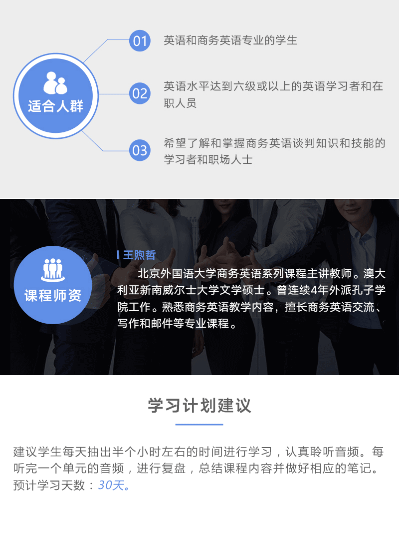 _約會對話英語簡單約會對話_約會口語英語怎么說