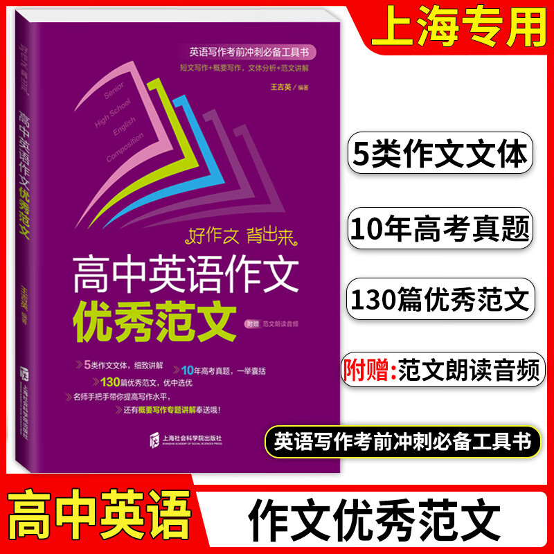 關于籌錢活動的英語作文__籌款活動英語翻譯