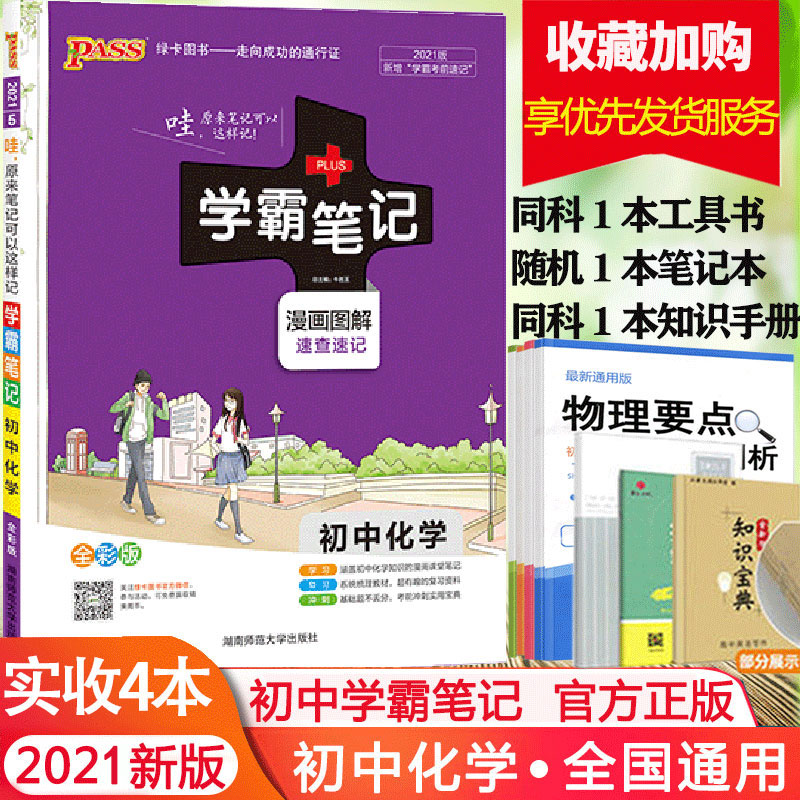 英語作文喜歡的書_初中英語作文我喜歡的書_