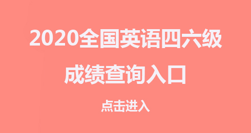 查詢時間英文__查詢次數(shù)英語