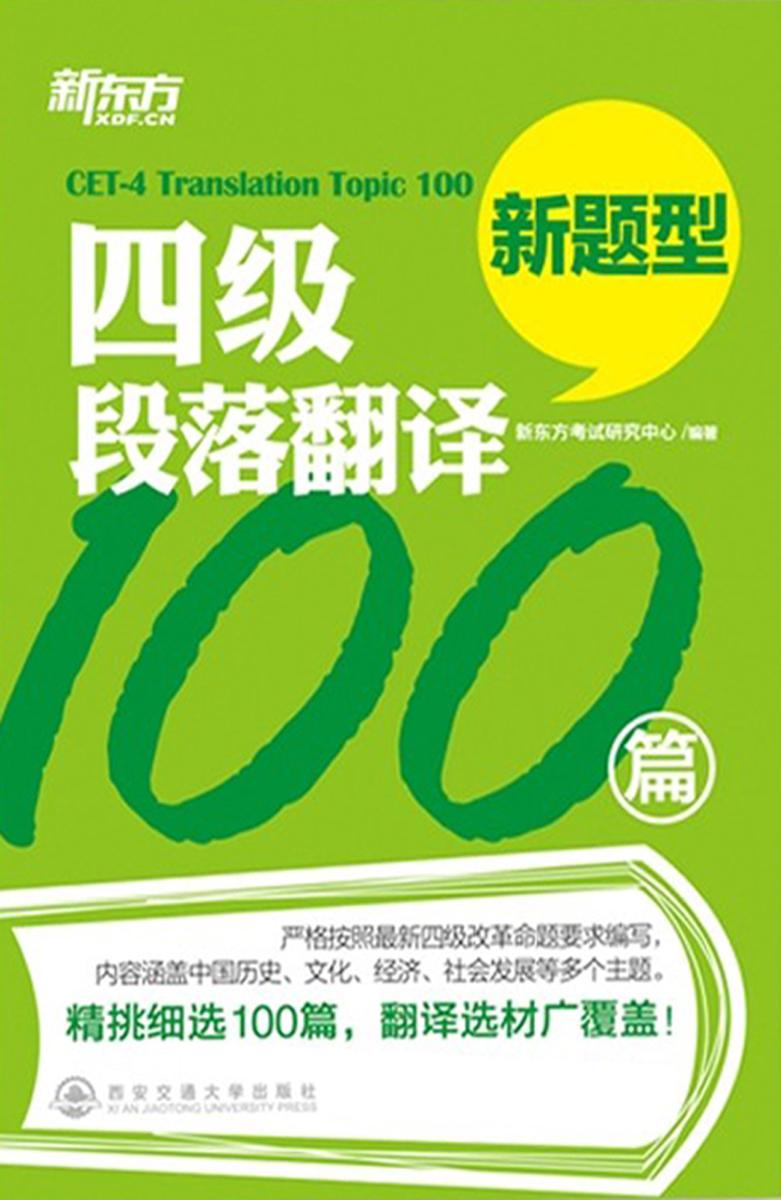 _答案翻譯英語_翻譯一下答案