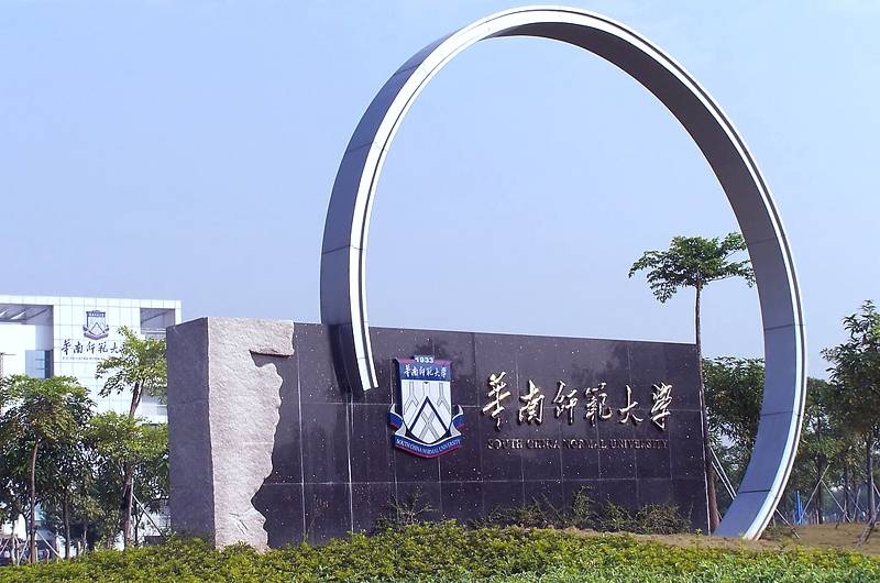 廣外公開學院_廣外公開學院什么性質_廣外公開學院聯系電話