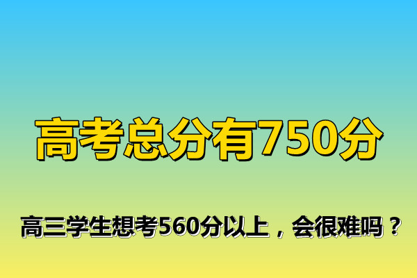 高考英語聽力場景分類高頻詞匯_高中英語聽力高頻場景_