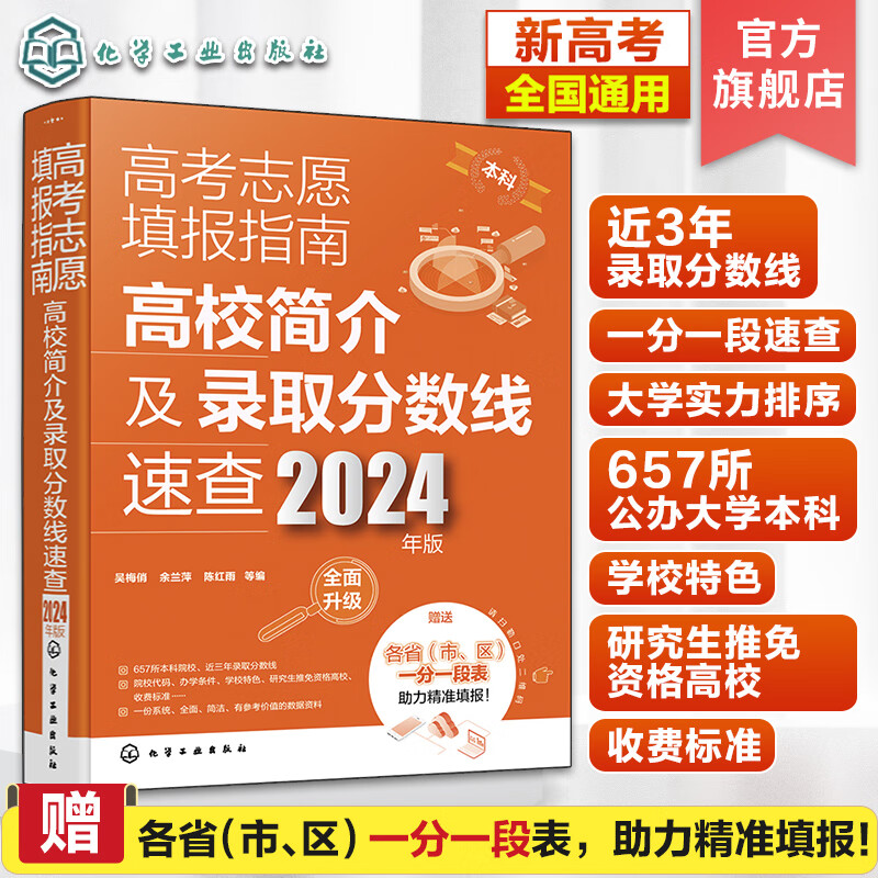 2024河南一本線_2029年河南本科線_二零二一年河南本科線