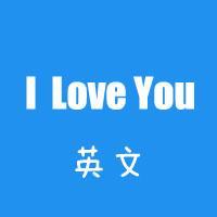 你好韓語說法_你好韓語咋說_韓語你好怎么說