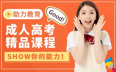 合肥英語_合肥英語培訓機構_合肥英語教材是什么版本