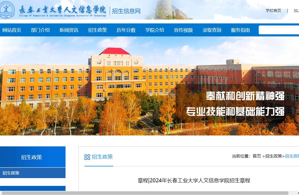 一中錄取分數線2021年泰安_泰安一中錄取分數線_泰安第一中學分數線