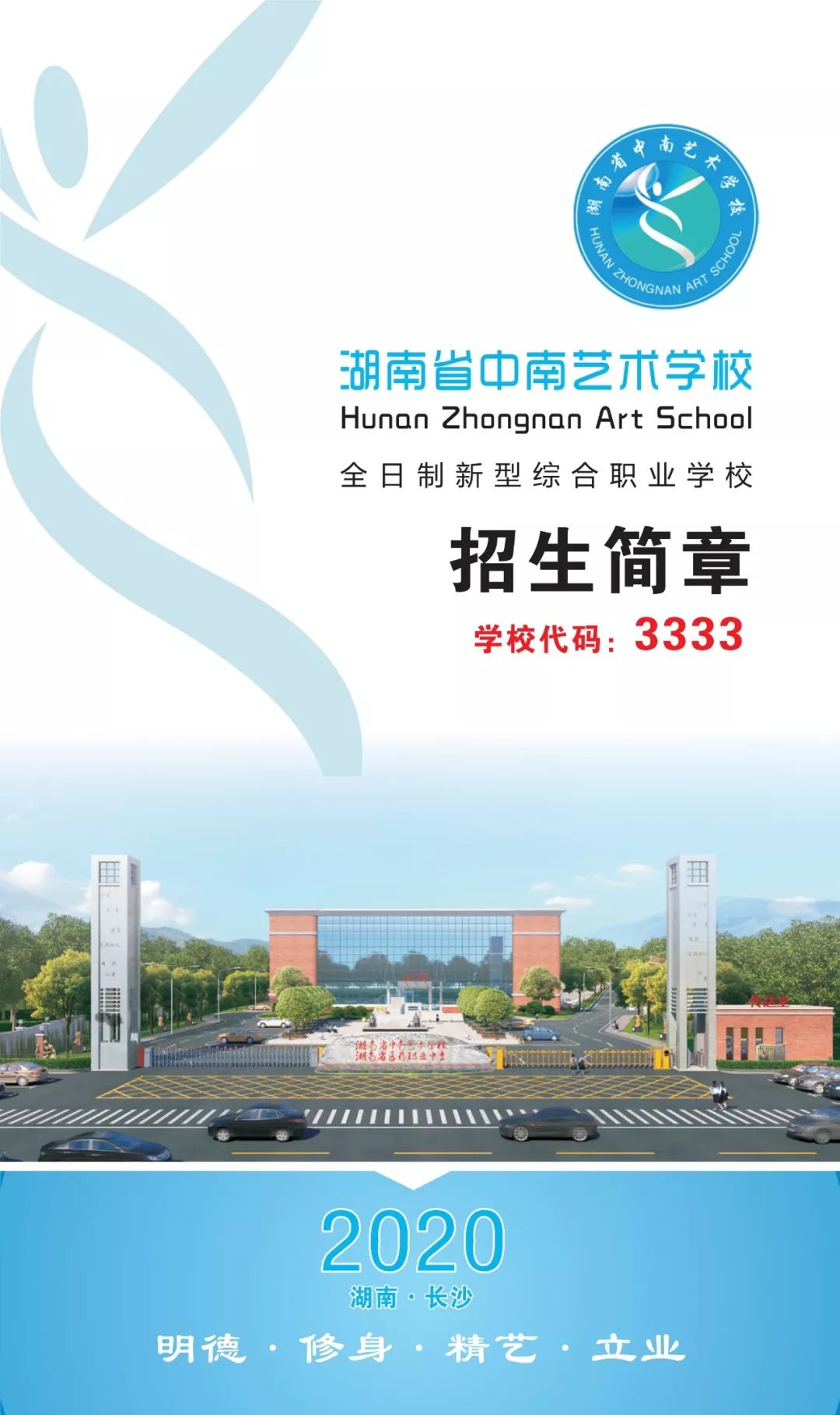 河北機電單招錄取分數_河北機電往年單招分數線_河北機電職業技術學院單招分數線