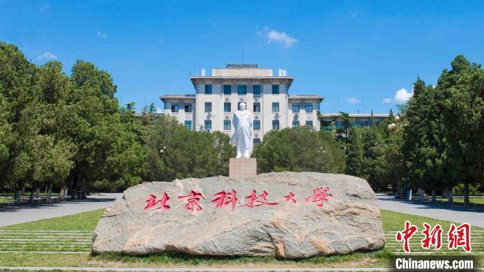 天津南開中學學區房_天津南開中學_天津南開中學排名最新