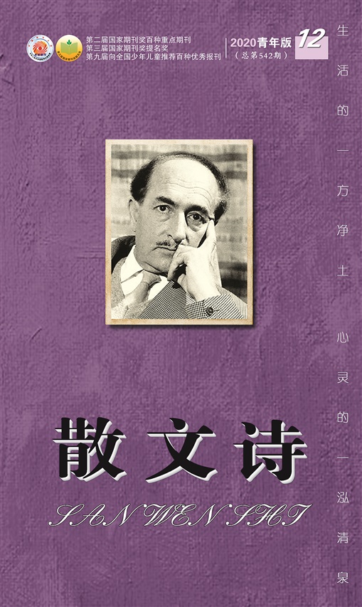 文學(xué)核心刊物_期刊文學(xué)核心期刊名稱_文學(xué)核心期刊