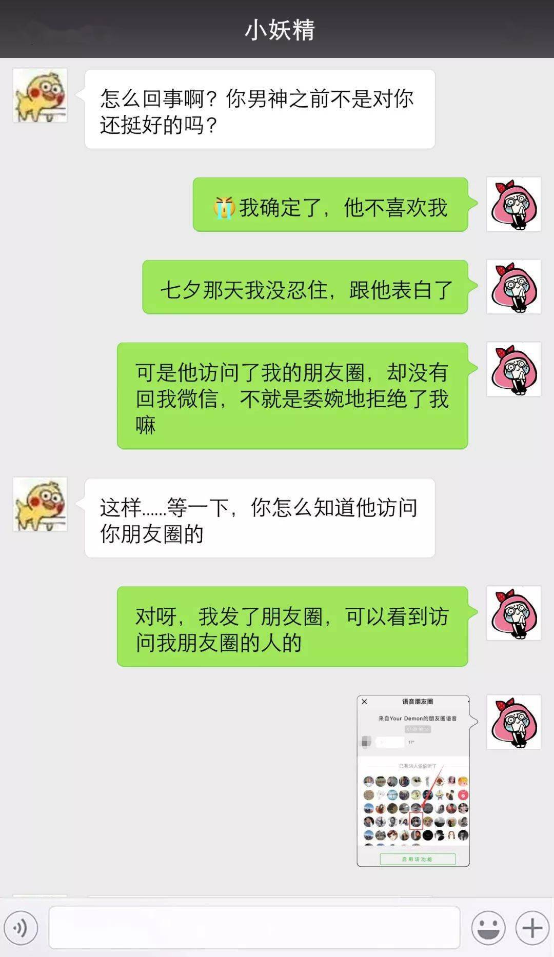 日語(yǔ)怎么學(xué)零基礎(chǔ)_日語(yǔ)五十音圖_我愛(ài)你 日語(yǔ)