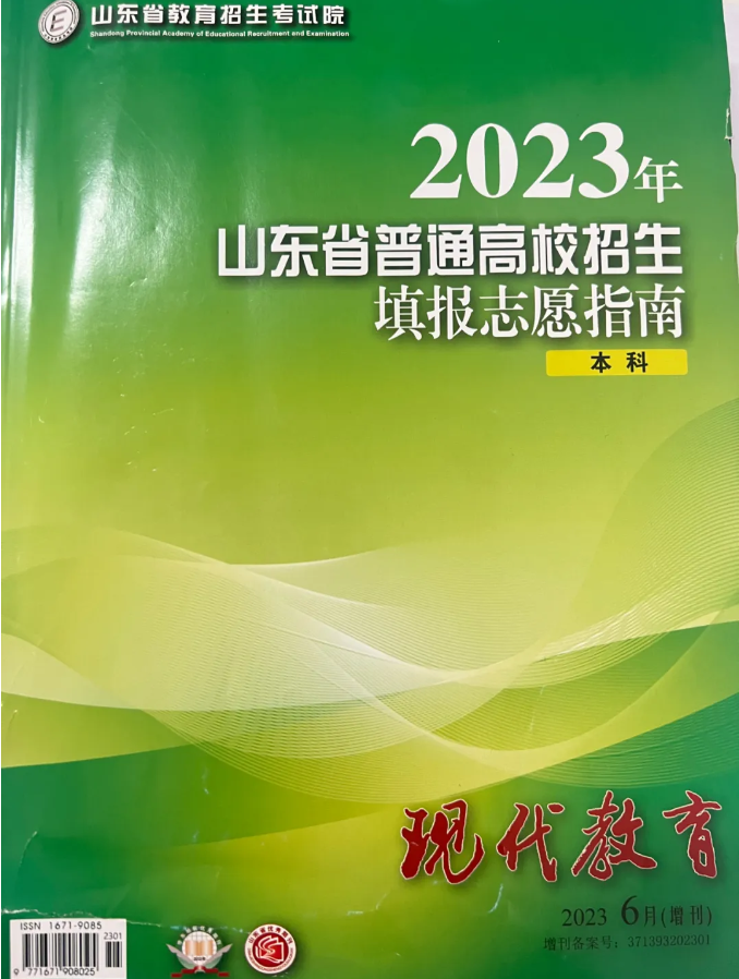 湖南大學優勢專業_湖南優勢大學專業排行榜_湖南優勢大學專業排名
