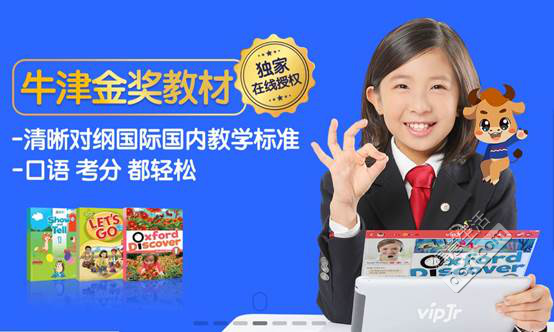 外教線上口語都有什么機構_外教線上課程_線上外教