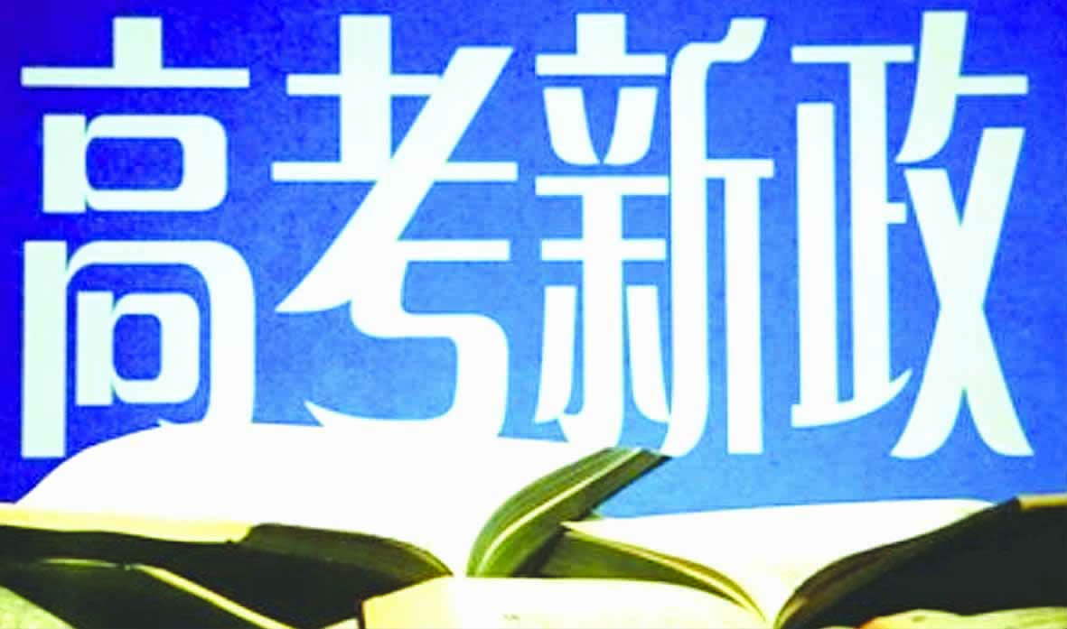 啥是本科批_本科三批院校_本科批是啥意思