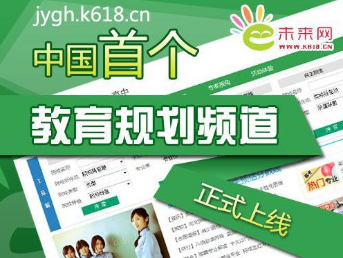上海新和中學_廣州新和中學_新和中學