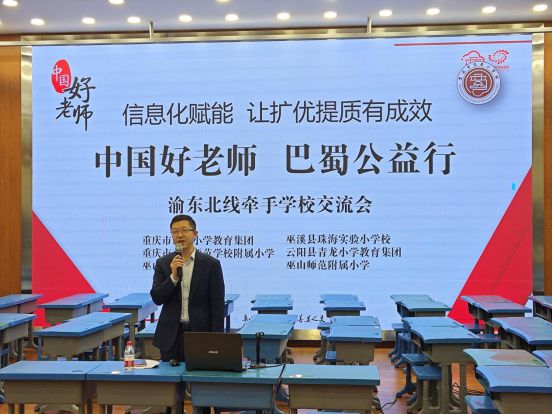 康杰初中校長(zhǎng)_康杰初中_康杰中學(xué)視頻