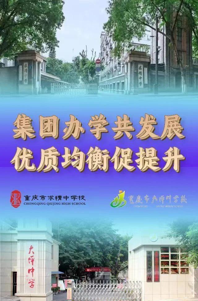 康杰初中校長(zhǎng)_康杰初中_康杰中學(xué)視頻