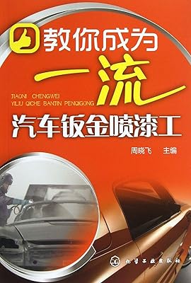 汽修專業(yè)學校哪個好_汽修學專業(yè)學校好嗎_學汽修專業(yè)哪所學校好