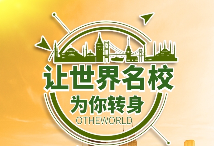 培訓雅思班周末_培訓雅思班星座_雅思培訓班