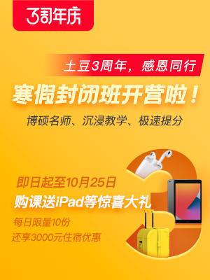 雅思班培訓班_雅思培訓班大概多少錢哪個好_雅思培訓課程班