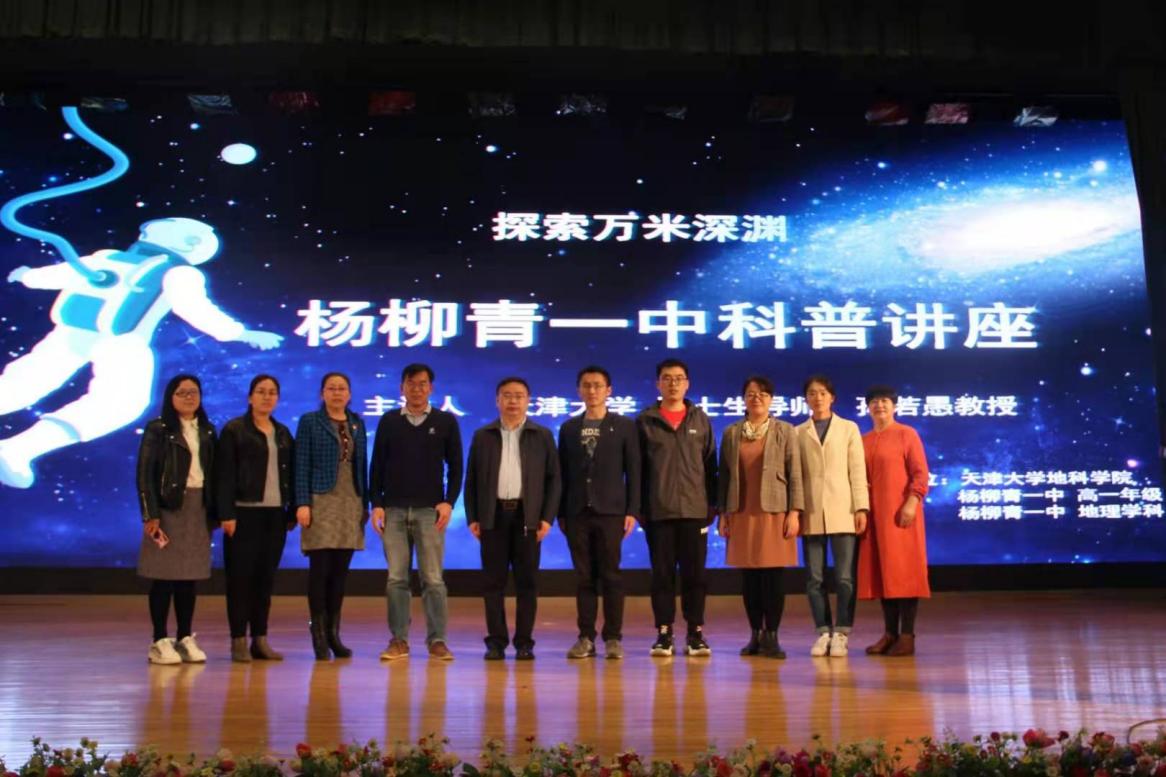 楊柳青一中喜報_楊柳青一中_楊柳青一中全稱