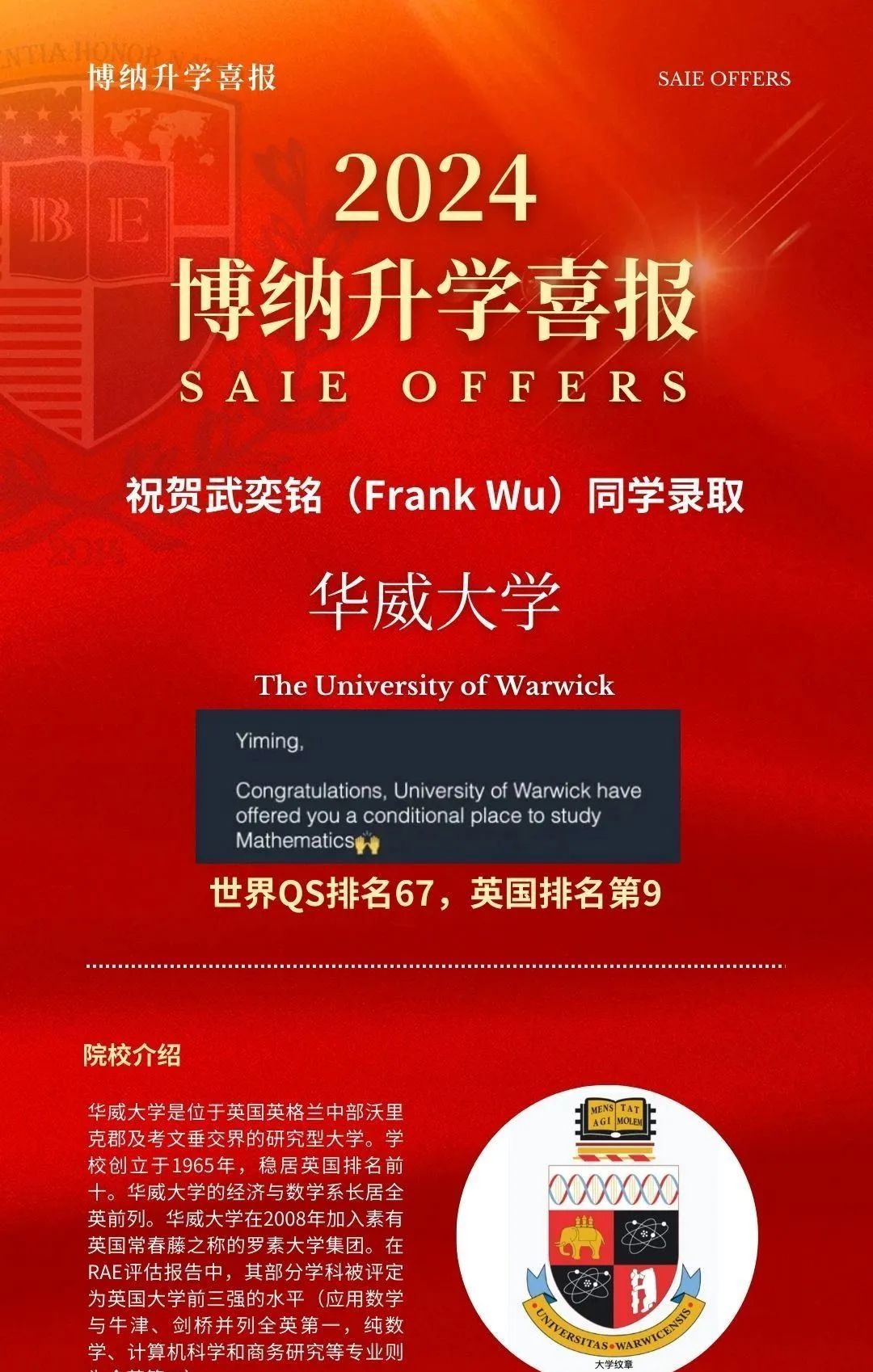 灣區(qū)大學(xué)是幾本_大灣區(qū)大學(xué)2023年招生本科分?jǐn)?shù)線_灣區(qū)大學(xué)排名