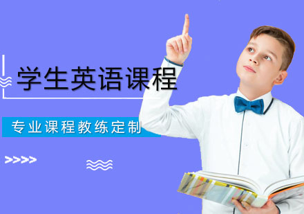 龍巖哪家英語(yǔ)培訓(xùn)比較專業(yè)_龍巖英語(yǔ)培訓(xùn)_培訓(xùn)龍巖英語(yǔ)的地方