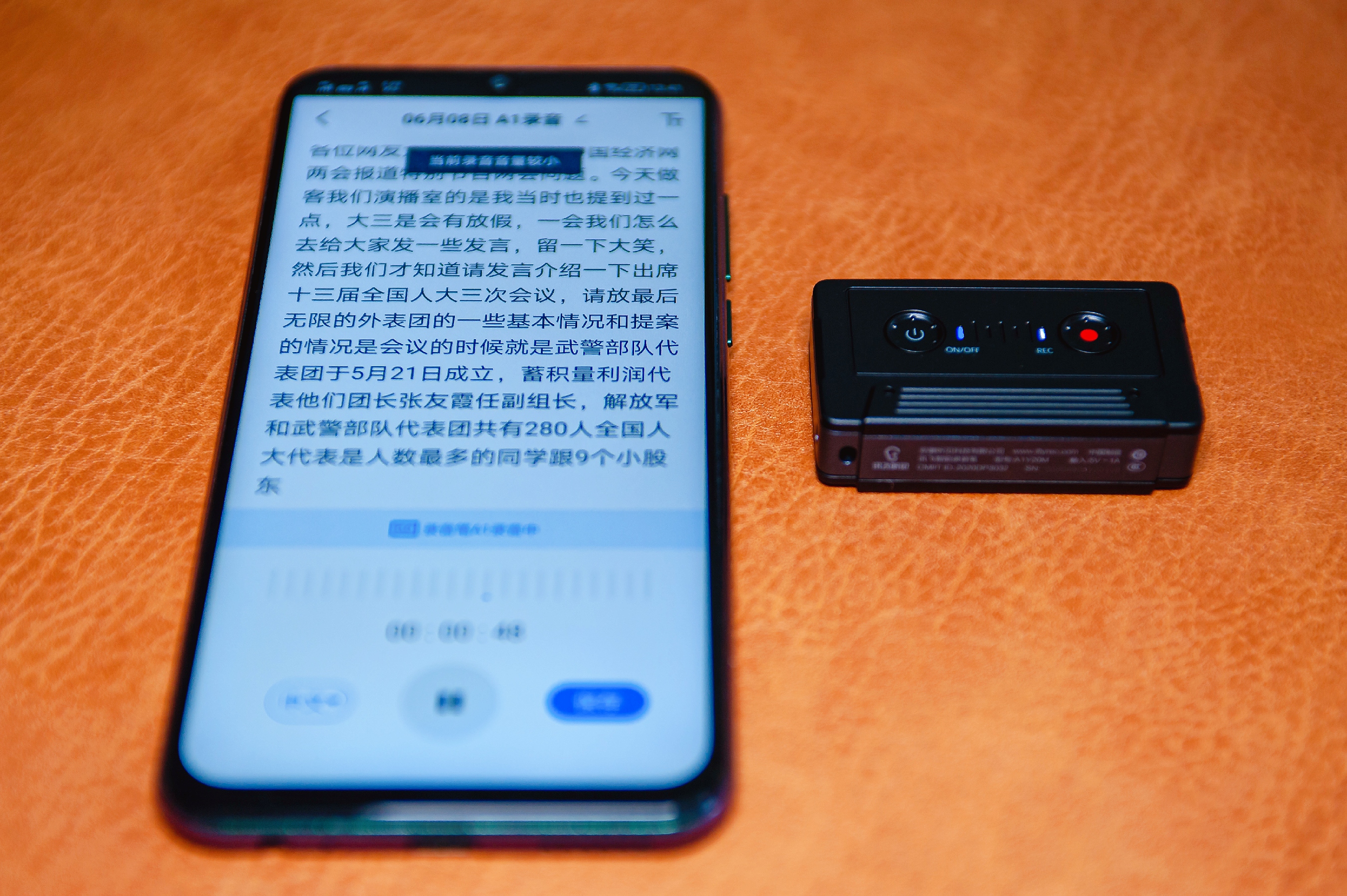 錄音機(jī)的英文_錄音音頻英文_英文錄音機(jī)怎么說