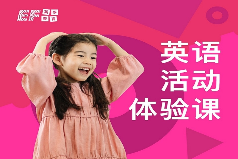 英語培訓(xùn)價格_培訓(xùn)英語價格多少_培訓(xùn)英語價格怎么算