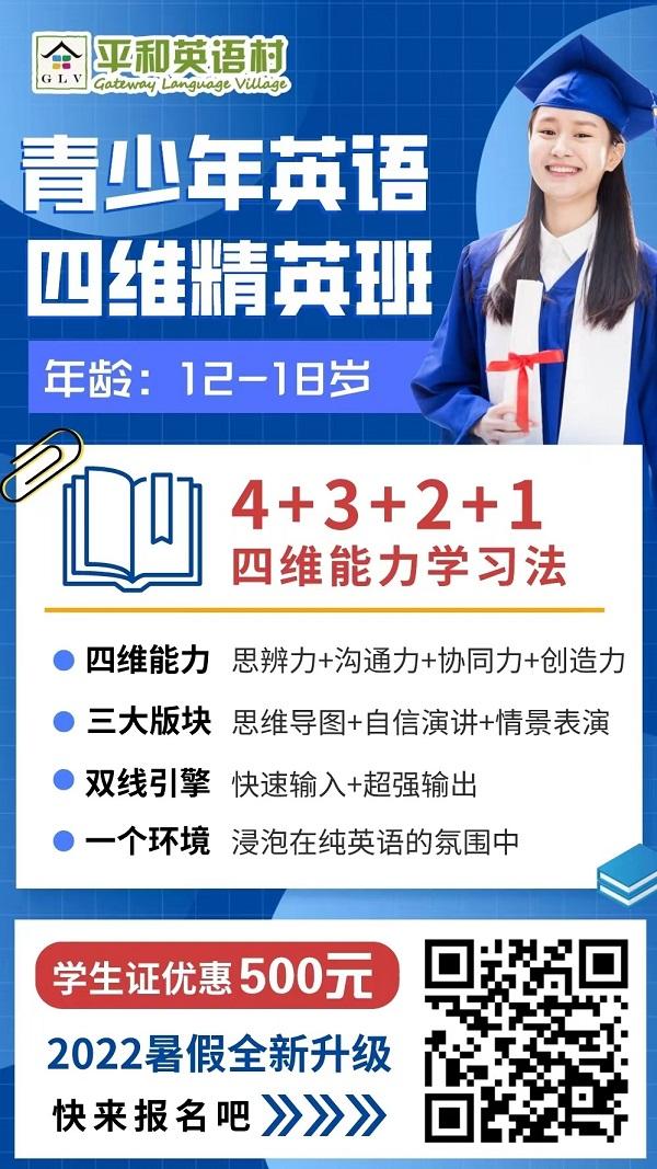 英語速成班哪里有_英語速成班_速成英語班有用嗎