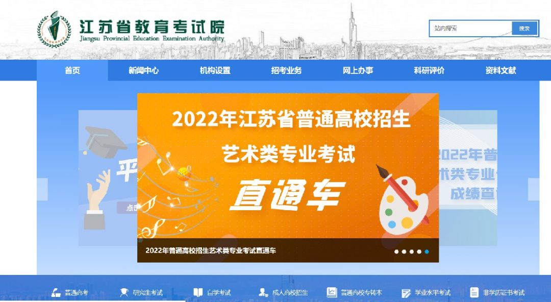 在職研究生報考證明_在職研究生準考證圖片_在職研究生準考證打印
