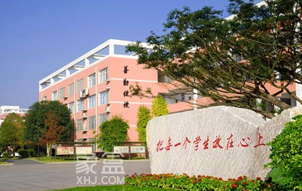 長沙田家炳中學(xué)初中升學(xué)率_長沙田家炳高中部_長沙田家炳中學(xué)